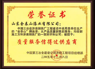c鿴ԔϢ}|(zh)(w)ŵ^(yng) xΔ(sh)3770